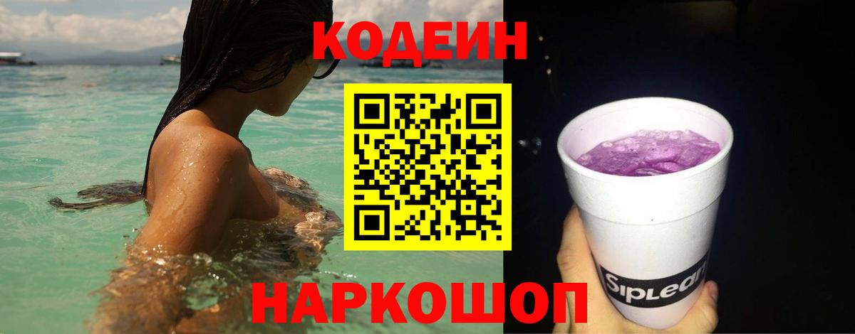 Черногорск  Гашиш  Вход с VPN  Где найти наркотики?  Меф   A PVP СОЛЬ   Меф  МАРИХУАНА 