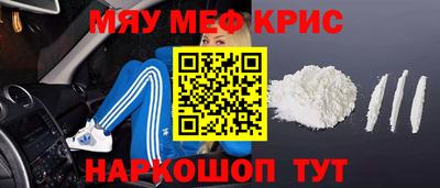 амфетамин Ликино-Дулёво