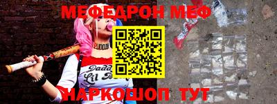 амфетамин Ликино-Дулёво