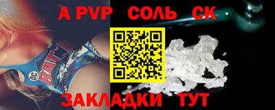 синтетический гашиш Лесосибирск