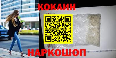 амфетамин Ликино-Дулёво