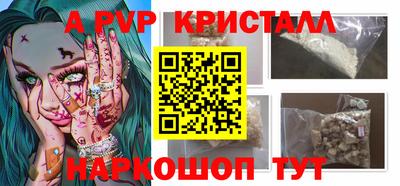 mix Ливны