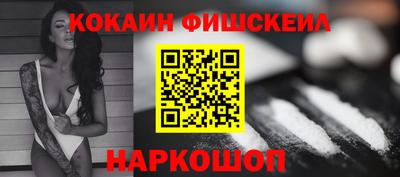 амфетамин Ликино-Дулёво