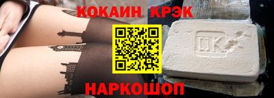 синтетический гашиш Лесосибирск