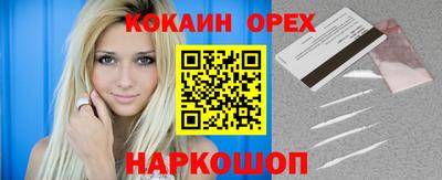 амфетамин Ликино-Дулёво