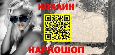 синтетический гашиш Лесосибирск