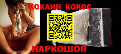 mix Ливны
