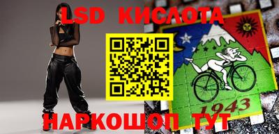 синтетический гашиш Лесосибирск