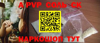 синтетический гашиш Лесосибирск