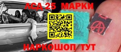 амфетамин Ликино-Дулёво