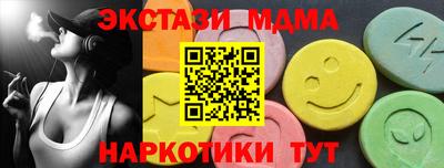 синтетический гашиш Лесосибирск