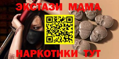 синтетический гашиш Лесосибирск