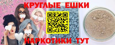 амфетамин Ликино-Дулёво