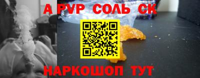 амфетамин Ликино-Дулёво