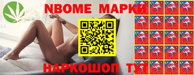 mix Ливны