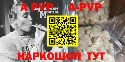 синтетический гашиш Лесосибирск