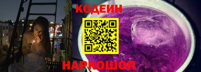 амфетамин Ликино-Дулёво