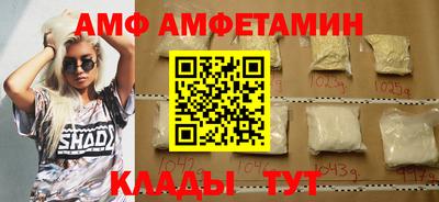 амфетамин Ликино-Дулёво