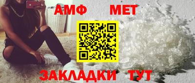 амфетамин Ликино-Дулёво