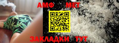 амфетамин Ликино-Дулёво