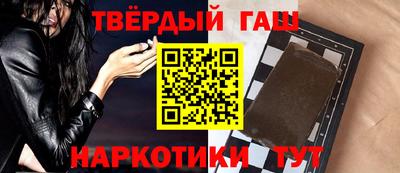 синтетический гашиш Лесосибирск