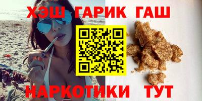 синтетический гашиш Лесосибирск
