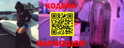 синтетический гашиш Лесосибирск