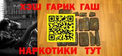амфетамин Ликино-Дулёво