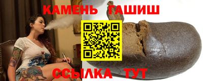 синтетический гашиш Лесосибирск