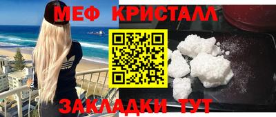 амфетамин Ликино-Дулёво