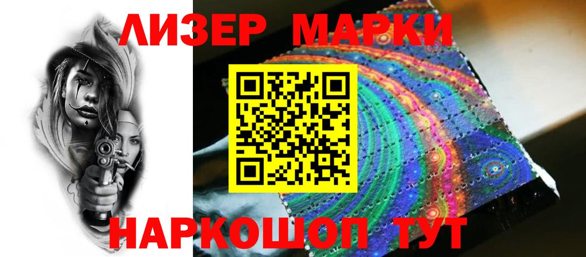 ЛСД экстази  Вход с VPN  Черногорск  LSD-25 экстази ecstasy 