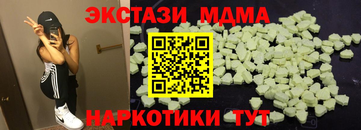 АМФЕТАМИН Черногорск