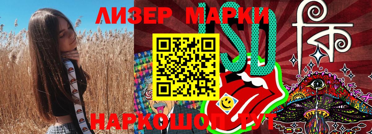 Марки N-bome 1,5мг Черногорск