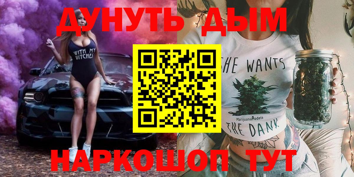 Конопля VHQ  Шишки марихуана планчик  Вход с VPN  Каннабис LSD WEED  МАРИХУАНА Bruce Banner  Черногорск 